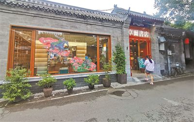 沿着中轴线寻迹新阅读空间
